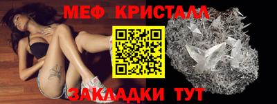 таблы Новозыбков