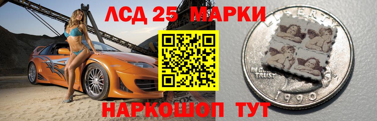 Георгиевск  Лсд 25 экстази ecstasy  Вход с VPN  LSD-25 экстази ecstasy 