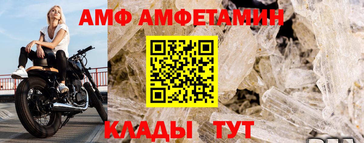 Метамфетамин мет Георгиевск