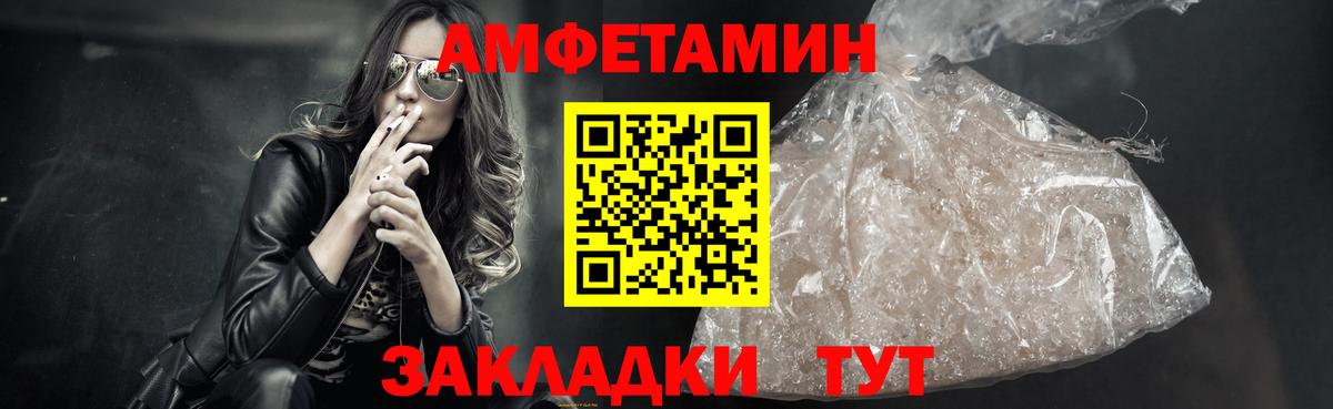 Метамфетамин витя  Вход с VPN  Георгиевск 