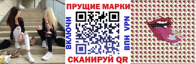 Наркотические марки 1500мкг купить наркотик даркнет клад Георгиевск