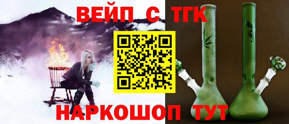 Дистиллят ТГК концентрат Георгиевск