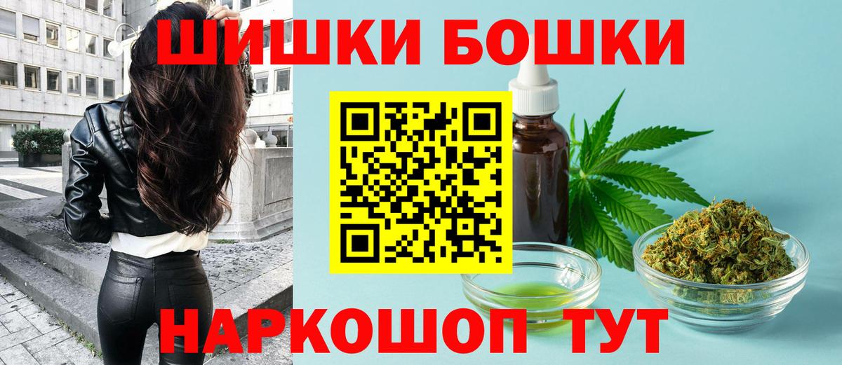 Канабис индика Георгиевск